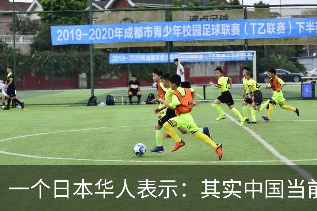 一个日本华人表示：其实中国当前的生活水平，相当于日本80年代