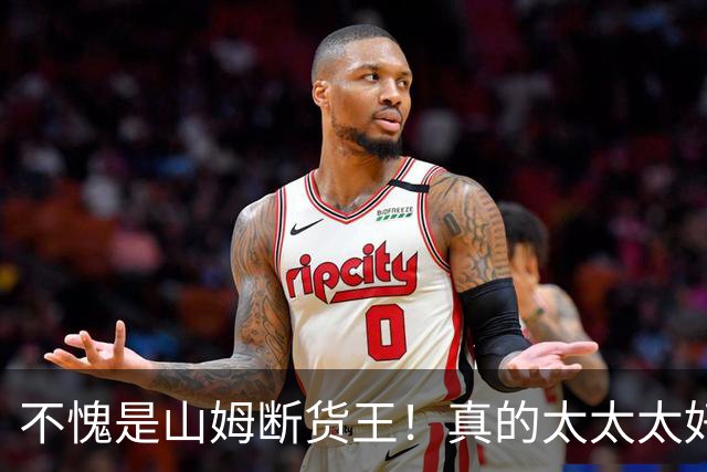 不愧是山姆断货王！真的太太太好吃啦！