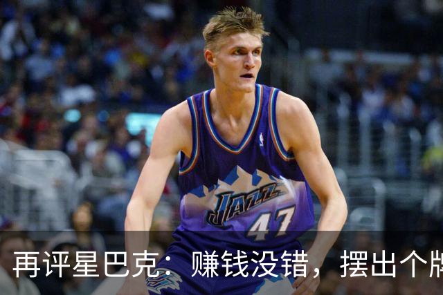 再评星巴克：赚钱没错，摆出个牌子就low了