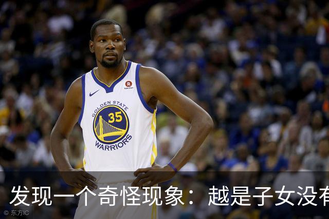 发现一个奇怪现象：越是子女没有本事的家庭，父母晚年反而越热闹