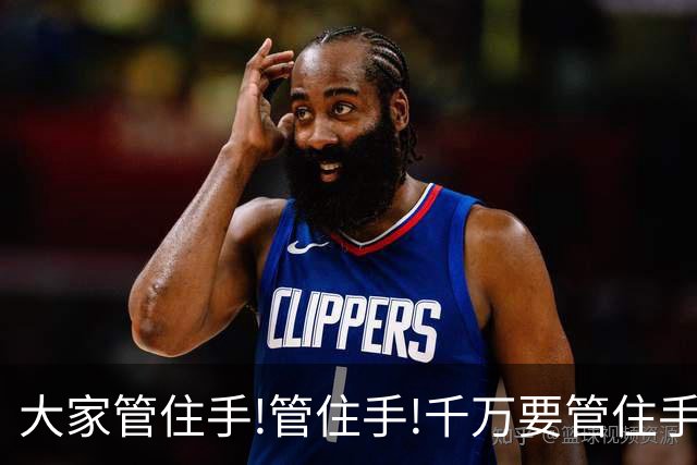 大家管住手!管住手!千万要管住手!明天周五,股市大概率要这样走!