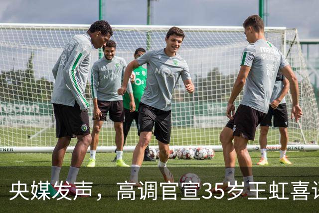 央媒发声，高调官宣35岁王虹喜讯，释放2大强烈信号，地位变了！