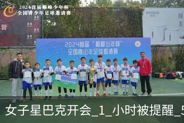 女子星巴克开会 1 小时被提醒 5 次，转头换店下单，官方回应引争议