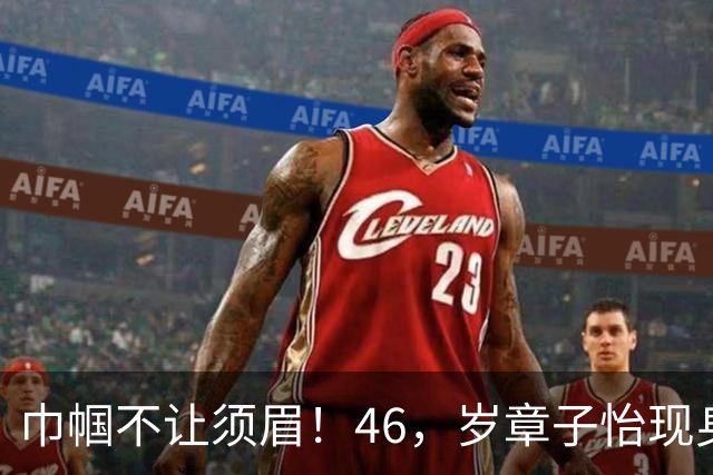 巾帼不让须眉！46，岁章子怡现身香港拿下重磅荣誉，含金量远超影后