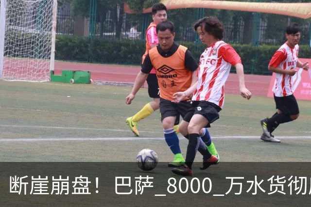 断崖崩盘！巴萨 8000 万水货彻底现形！弗里克高价引援踩大坑