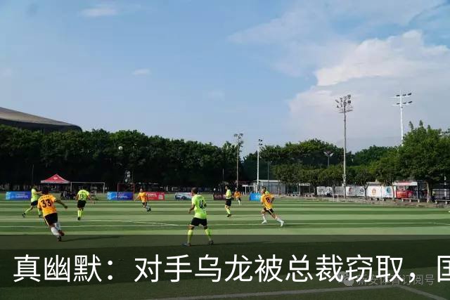 真幽默：对手乌龙被总裁窃取，国际足联减掉C罗一个进球