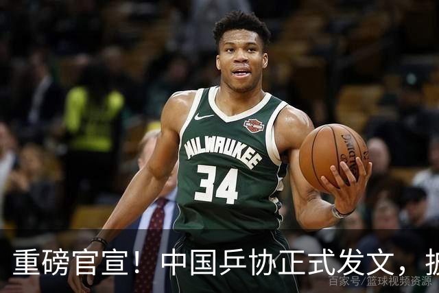 重磅官宣！中国乒协正式发文，披露王楚钦重要决定