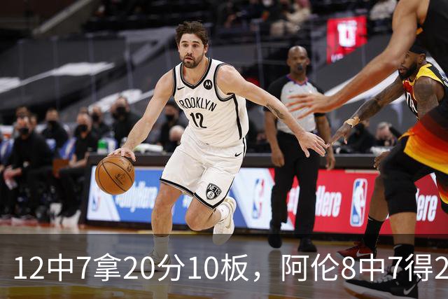 12中7拿20分10板，阿伦8中7得21分8板，骑士双塔齐发力