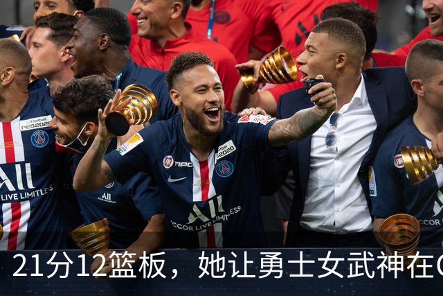 21分12篮板，她让勇士女武神在G3彻底失守