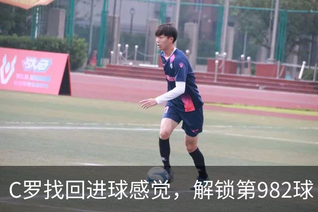 C罗找回进球感觉，解锁第982球！3-1完胜升班马，胜利豪取4连胜
